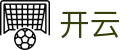 开云 - KaiYun中国 · 官方门户